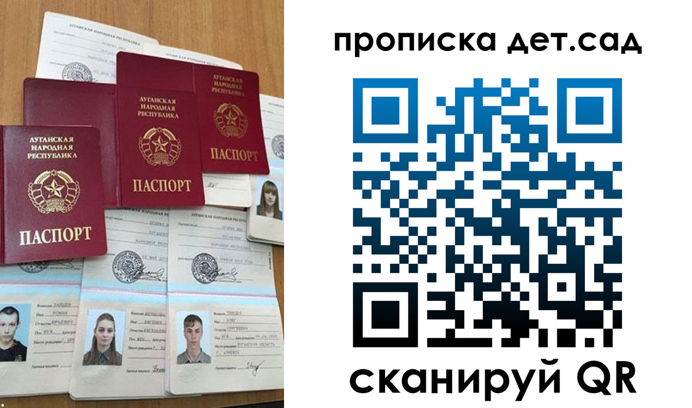прописка гарантия в Абазе