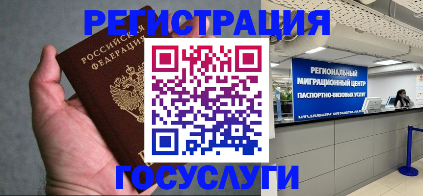 прописка поиск в Абазе